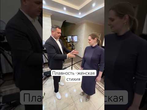 Живой тренинг в Москве #статус # женственность #красота #женскаясила #бизнес #кинетика #людипро