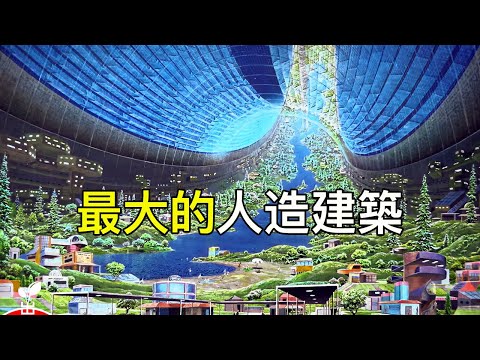 震撼!現在和未來最大建築項目|最不可思議的超級建築| 最值錢的大型建築項目| 最大的人造物|【出類拔萃】