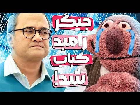 گریه جنابخان برای مردم مظلوم رایووایکانو بند نمیاد 🤣😂 آخه اسپانیا به تو چههه؟؟!
