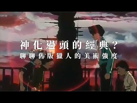 HUNTER×HUNTER Is the art of it extremely awesome? Let’s analysis from the illustrator.