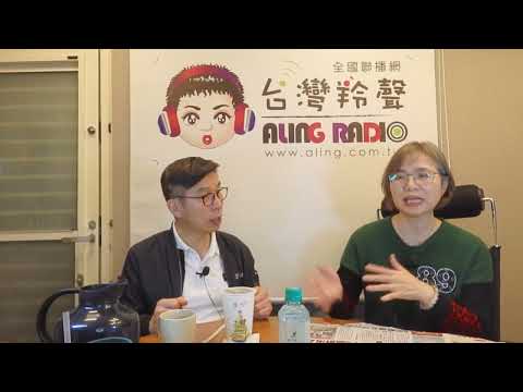 台灣羚聲專訪影片EP3701之1-專訪屏東立委鍾佳濱第一段