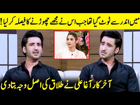 Finally!! Aagha Ali Revealed The Real Reason For The Divorce | Aagha Ali & Hina Altaf | JP1Q