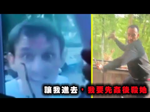 Four terrifying intruders—acquaintances are scarier than strangers #MiDnight