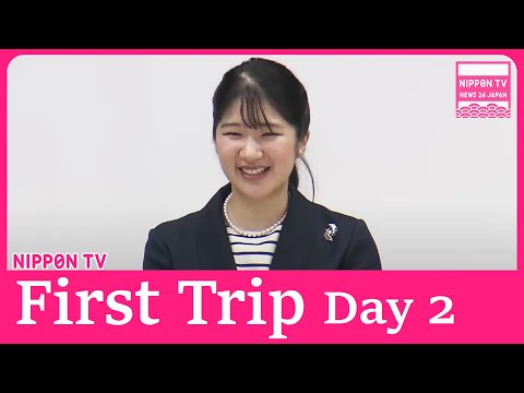 FOOTAGE: Princess Aiko in Saga- DAY2 -First Solo Official Duty in Regional parts of Japan.