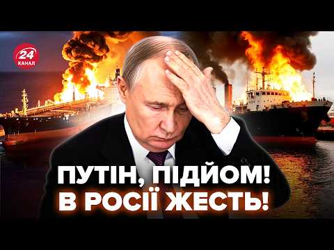 🔥Russia EXPLODES! Drones SHOCKED right UNDER Putin's NOSE: tanker BURNED TO smithereens! Look, ev...