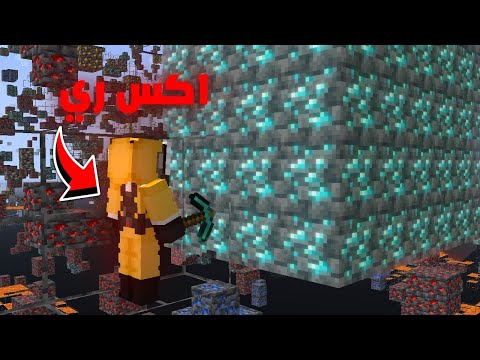 يوميات ادمن في سيرفر ماين كرافت ( توظفت في سيرفر جديد !! ) 😱🔥