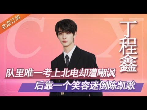 Relying on Times Youth League became popular, but was paralyzed due to recurrence of waist injury