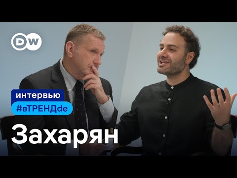 Армен Захарян о чтении классики после 2022 года, или Что делать с империализмом Пушкина? #вТРЕНДde