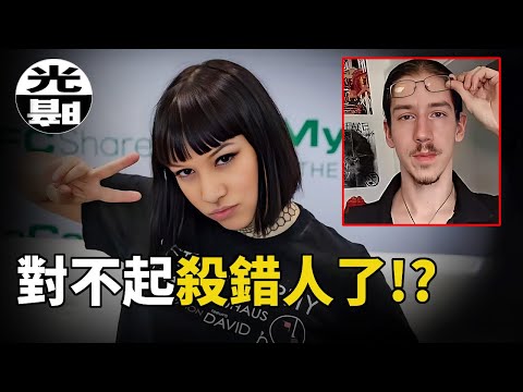 成人女網紅色誘殺仇人,為子報仇的母親竟殺錯了人!?Chelsea Perkins烏龍復仇案全面講述 --懸案 刑事 調查 奇聞 檔案 迷案解讀 盡在光暗雜學館