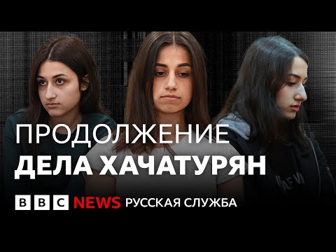 «И юность страшная, и 7 лет уголовного преследования». Интервью с адвокатом Ангелины Хачатурян