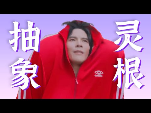 世界上最莫名其妙的视频【超爆笑向佐冥场面】