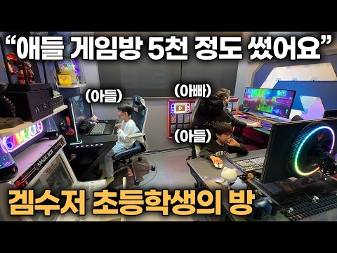 “My friends always want to come to my house” The room of a game spoon student | Desksetup