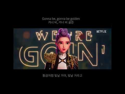 ✨1시간 내내 빛나는 'Golden'✨ 케이팝 데몬 헌터스 OST 가사 따라부르기