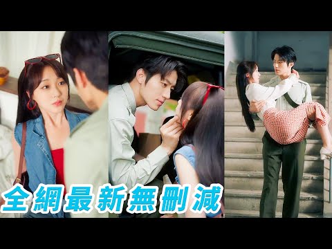 Must kiss her CEO rival to survive, he hated her, then fell hard during the kiss