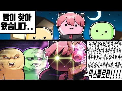 마피아 고인물이 마법사로 레전드 찍는 방법 ㅋㅋㅋㅋ