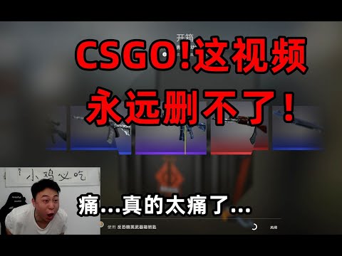 开10000箱。。。会亏多少?csgo你有良心就给我投个币
