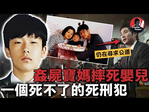 日本最離譜死刑案件:18歲少年犯下惡行,獄中寫信稱自己是「公狗騎母狗,本能而已」,離譜的是竟至今沒死......|叫我查爾斯好了