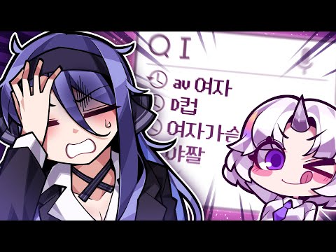 유니야 아이돌 검색어가 이게 맞니...?