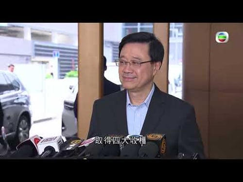 香港無綫|7:30一小時新聞|2023年3月31日|