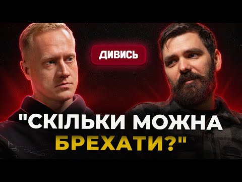 Брехня СИРСЬКОГО / ПОПЕРЕДЖЕННЯ СБУ / Повернення ЗАЛУЖНОГО / УКРАЇНСЬКІ ПВК – КРОТЕВИЧ | ДИВИСЬ