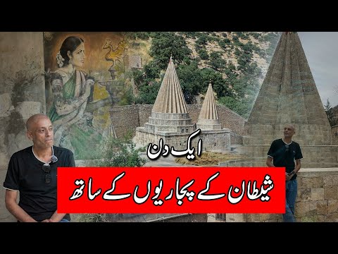 A day in the Temple of " Devil worshippers?" ( Eng Subtitles).