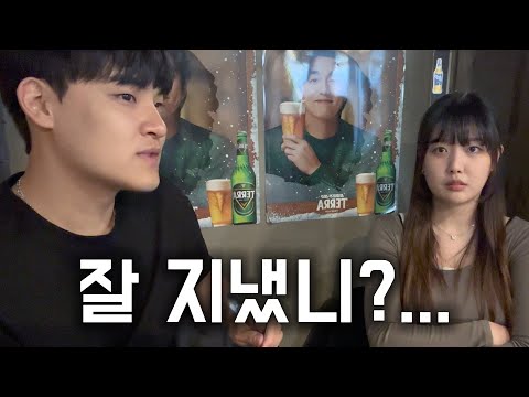 It's been a month since we broke up