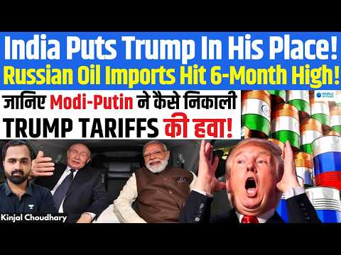 Modi-Putin Oil Pact Neutralizes Trump Tariffs! Russia’s Mega Discounts Spark Record Buying | Kinjal