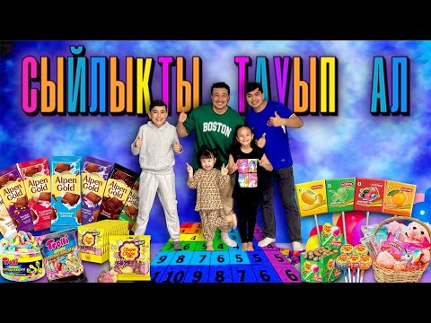 УГАДАЙ ЦИФРУ🤩🔥 И ВЫГРАЙ ПРИЗ🎁🛍️🧸🧃🍭🍦🍿🍫 ЧЕЛЛЕНДЖ❤️