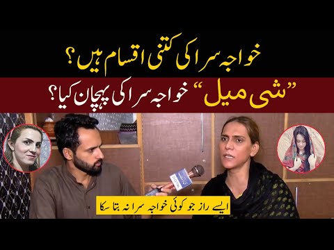 Esa Interview Jo Koi Khawaja Sara Na De Saka | Nai Baat Digital