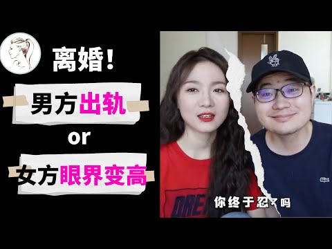 大佬甜er宣布:与学霸老公10年感情结束!婚姻窒息,财产分配曝光【有耳会员抢先看】@er-zz1er