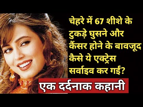 Why Did The Director And Sometimes The Husband Drag This Actress To The Court? | Filmy Baatein |