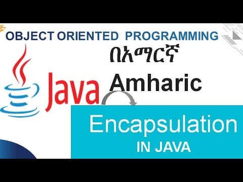Encapsulation in java Amharic በአማርኛ