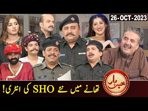 Khabarhar with Aftab Iqbal | 26 October 2023 | GWAI