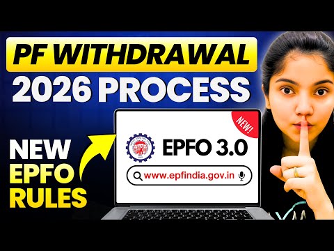 PF Withdrawal Process Online || EPFO Online PF Withdrawal Process || How to Withdraw PF Online