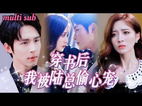 no sleep 5 years, divorce time,CEO suddenly acquires ability hear wife's thoughts