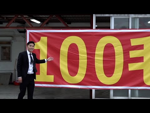 試映劇場《Channel需要搬》|試當真