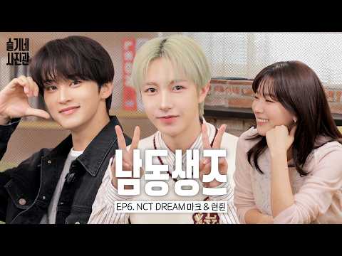 MARK and RENJUN? SEULGI's amazing brothers💚NCT DREAM | SEULGI's Photo Studio