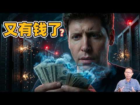 Gemini 3.1屠榜!拆解8500亿估值背后,OpenAI的四大毁灭性危机