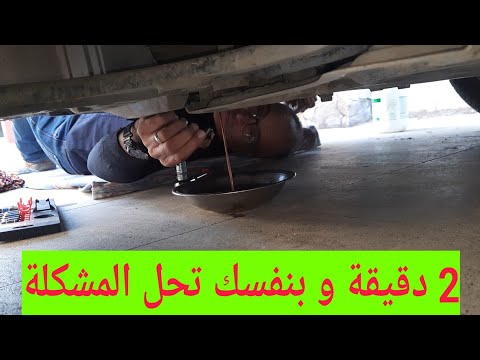 اصلاح عيوب نقلات الجير