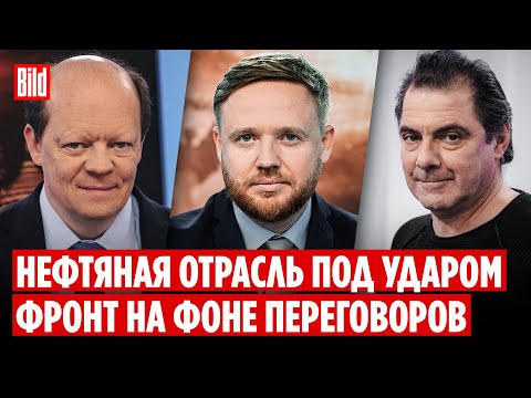 Сергей Вакуленко, Кирилл Рогов | Обзор от BILD