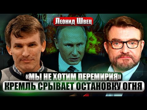💥ШВЕЦ: РОССИЯ ОТВЕРГЛА ПЕРЕМИРИИЕ НА РОЖДЕСТВО! Ермак снова ВЕРНУЛСЯ К ЗЕЛЕНСКОМУ?