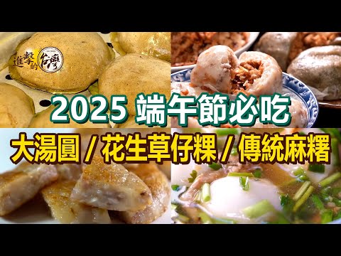 Glutinous rice balls/fried taro cakes/tofu rolls