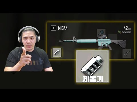 If you only had this M16 poop gun!?