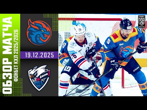 ШАНХАЙСКИЕ ДРАКОНЫ – ЛАДА | Обзор матча Фонбет КХЛ сезон 2025/2026 | 19.12.2025