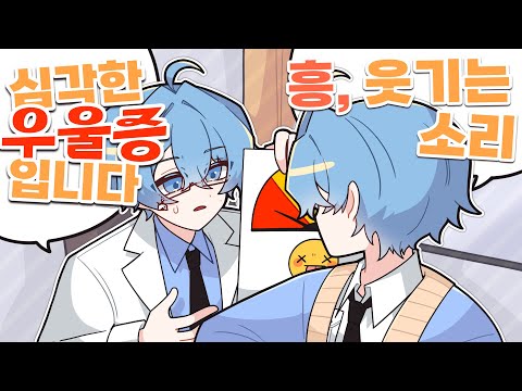 자가진단 결과 :