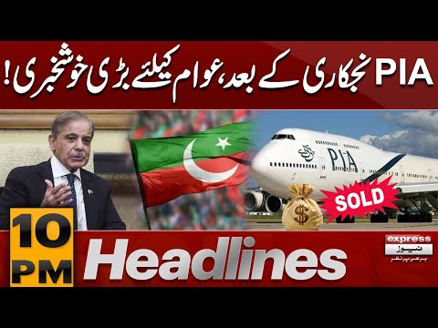 After PIA Privatization, Big Good News for the Public! | 10 PM News Headlines | Pakistan News