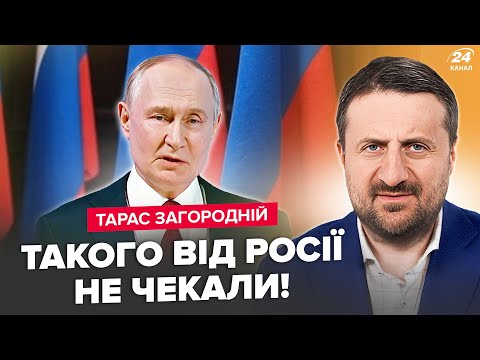 ⚡️ZAGORODNII: They almost signed a PEACE treaty, when Putin stunned them. Listen to what he said ...