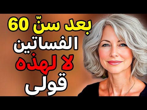 7 فساتين لم تعد تناسب النساء بعد سن الـ607 فساتين لم تعد تناسب النساء بعد سن الـ60