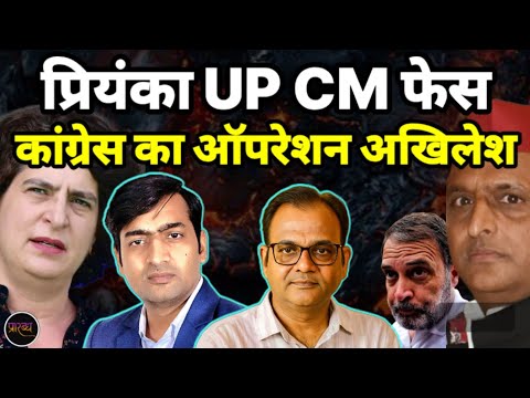 RAHUL का मास्टरस्ट्रोक- एक तीर से दो निशाने- YOGI बोले बहुत अच्छा || Praarabdh ||