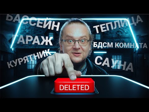 Самые нужные строения на участке